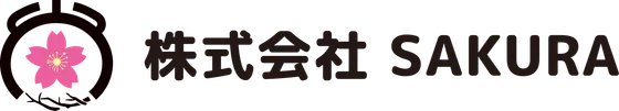 株式会社SAKURA
